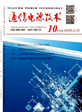 2020年10期