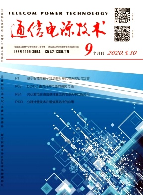 2020年09期