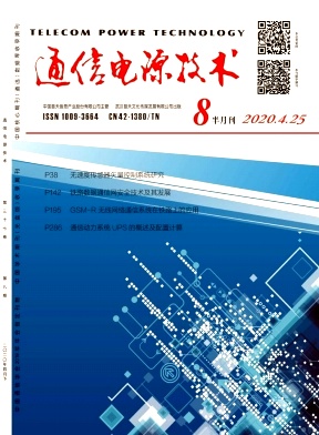 2020年08期
