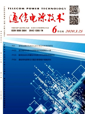 2020年06期