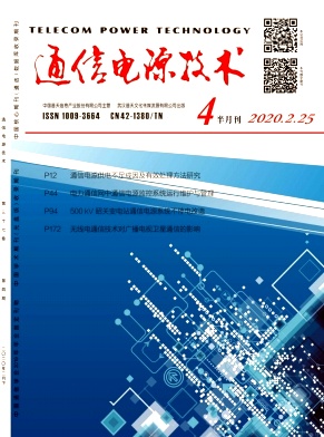 2020年04期