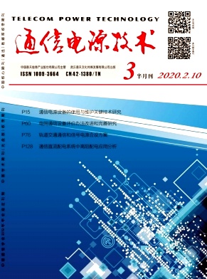 2020年03期